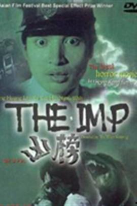 电影凶榜在线观看,惊悚悬疑，揭秘命案背后的真相